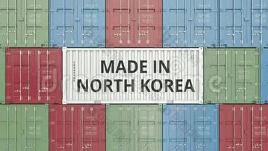 货物集装箱与MADE在北科拉文字。 韩国进出口相关3D动画
